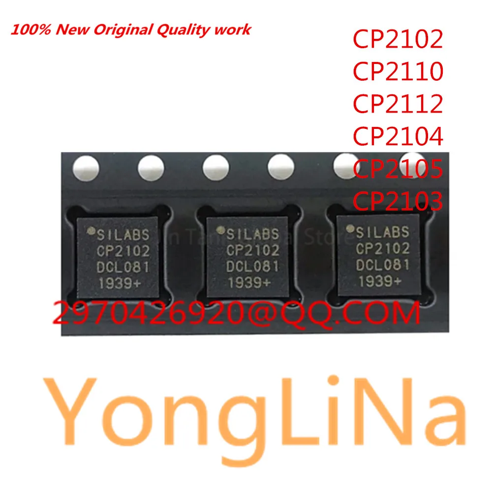 

100% New IC Chips 1PCS CP2102-GMR CP2110 CP2112 CP2104 CP2105 CP2103-GM QFN28 QFN24