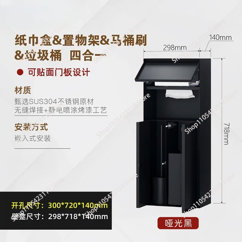 Bathroom Stainless Steel Niche Shelf Embedded Finished Product Customized Toilet Embedded Toilet Trash Can Wall Cabinet