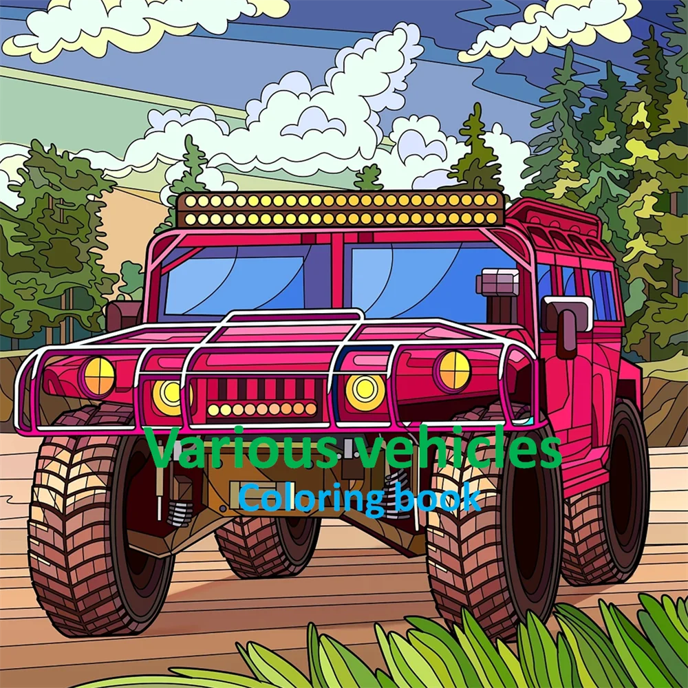 

1 шт., художественная книжка-раскраска Varlous Vehicles, 22 страницы, книжки-раскраски, подарок на день рождения, снимает стресс, убивает время, граффити