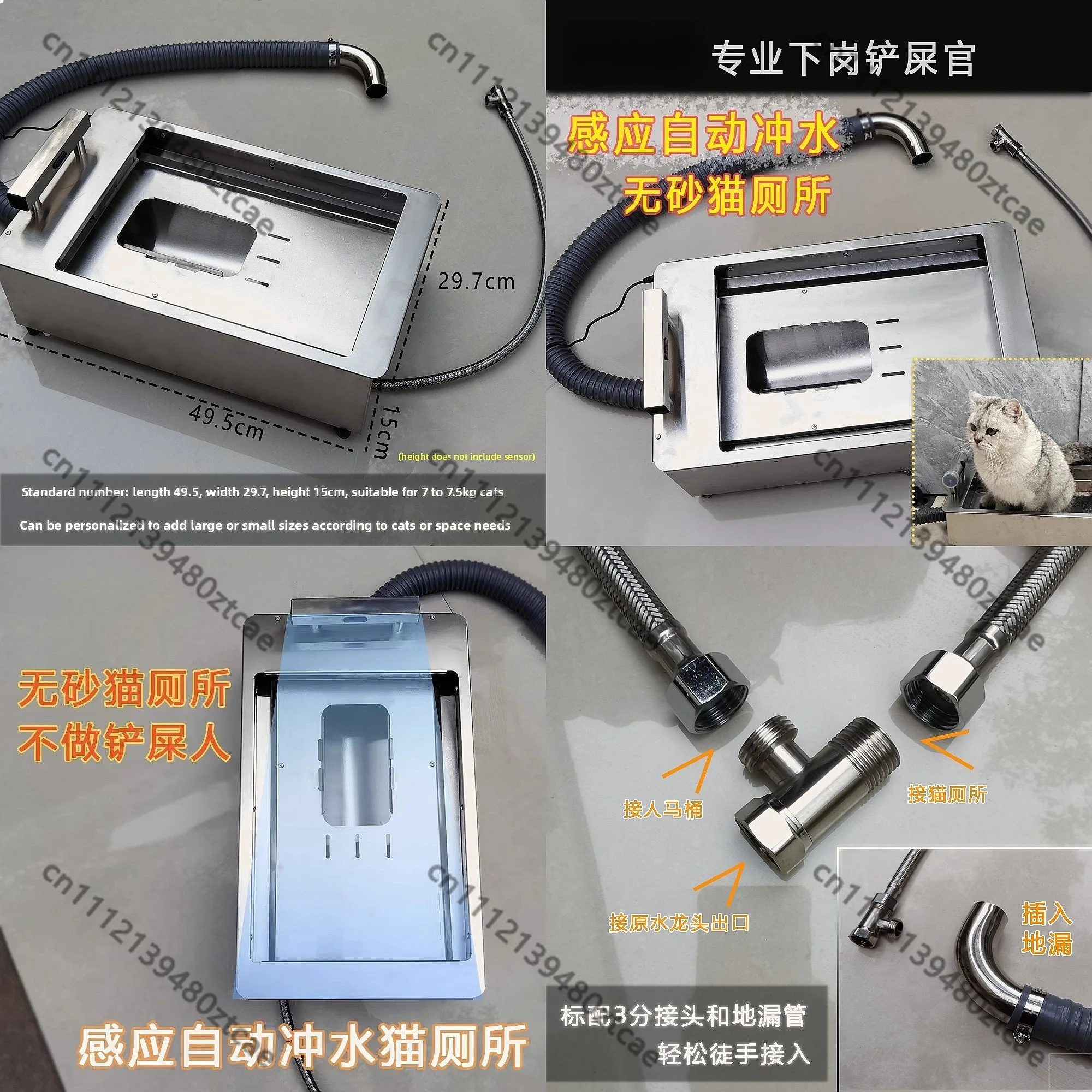 Automatic Induction Flush Cat Toilet No Litter Self Cleaning Eco Friendly Odorless