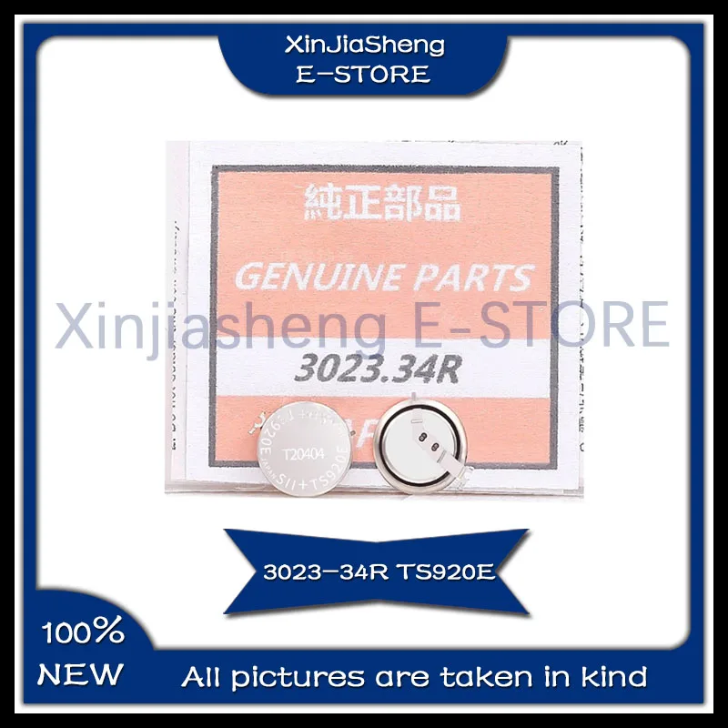 

3023.34R TS920E 3023-34R 1PCS/LOT Dedicated rechargeable battery solar cell New Original In Stock 3023.34R TS920E