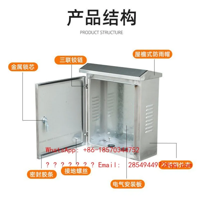 caja-de-distribucion-para-exteriores-impermeable-300-400-160-caja-de-control-caja-de-corriente-debil-basica-201