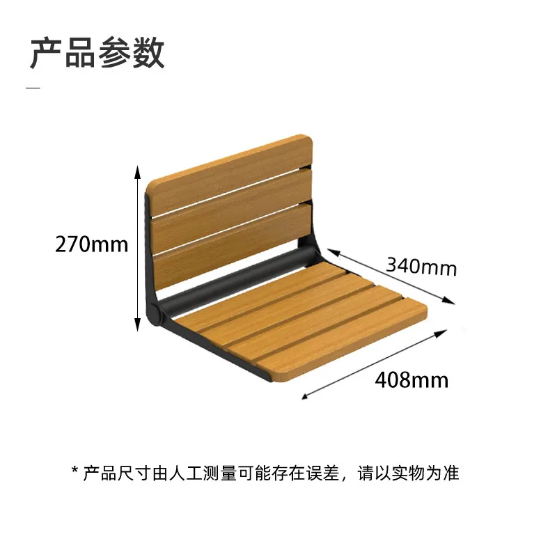 Wall Mounted Folding Chair Bathroom Shower Seat Waterproof Wooden Footstool Hidden Folding Chair For Bathing Space Saving