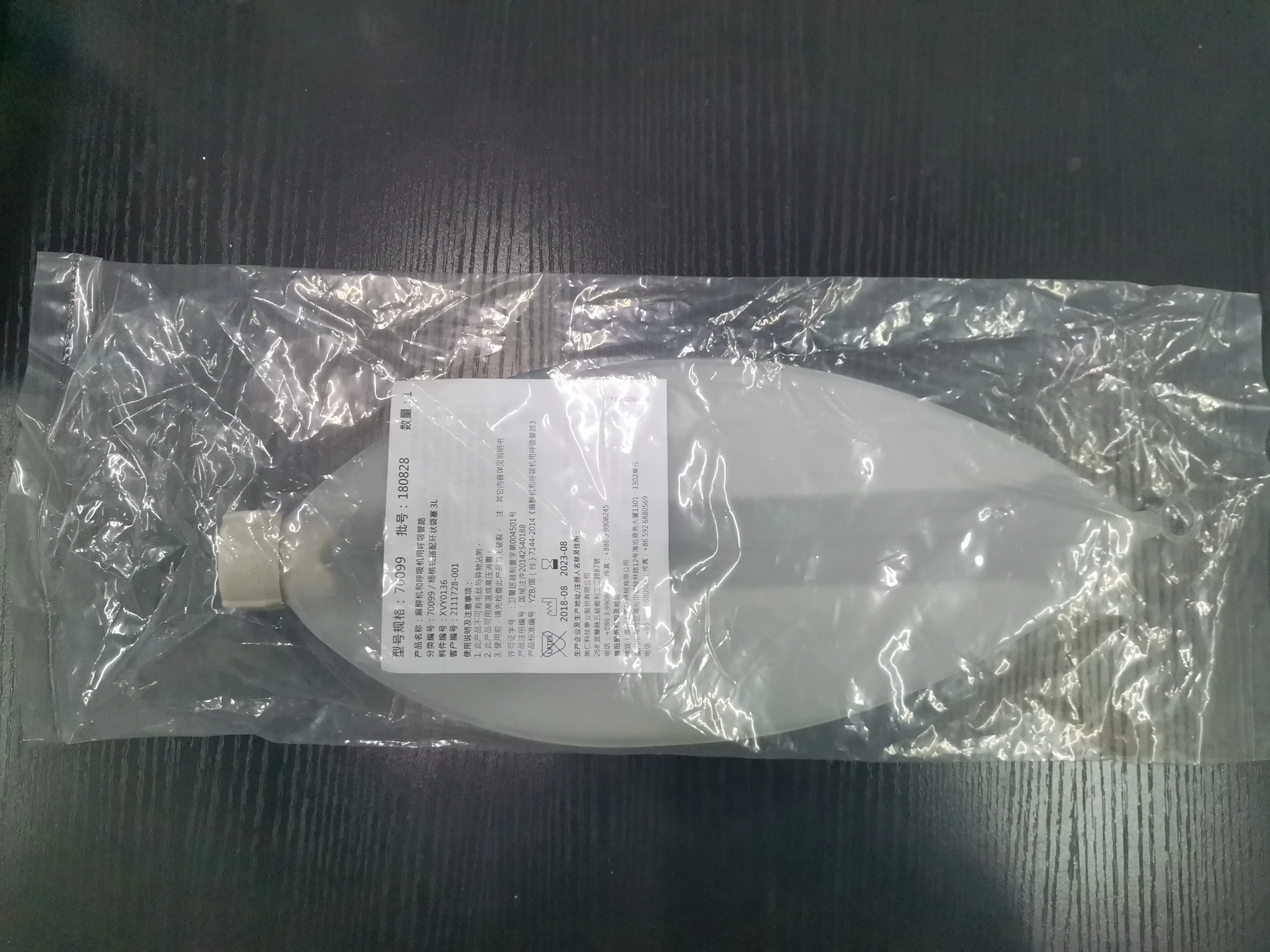 Silicone bag for ventilator and anesthesia machine, 3L breathing bag for GE drager