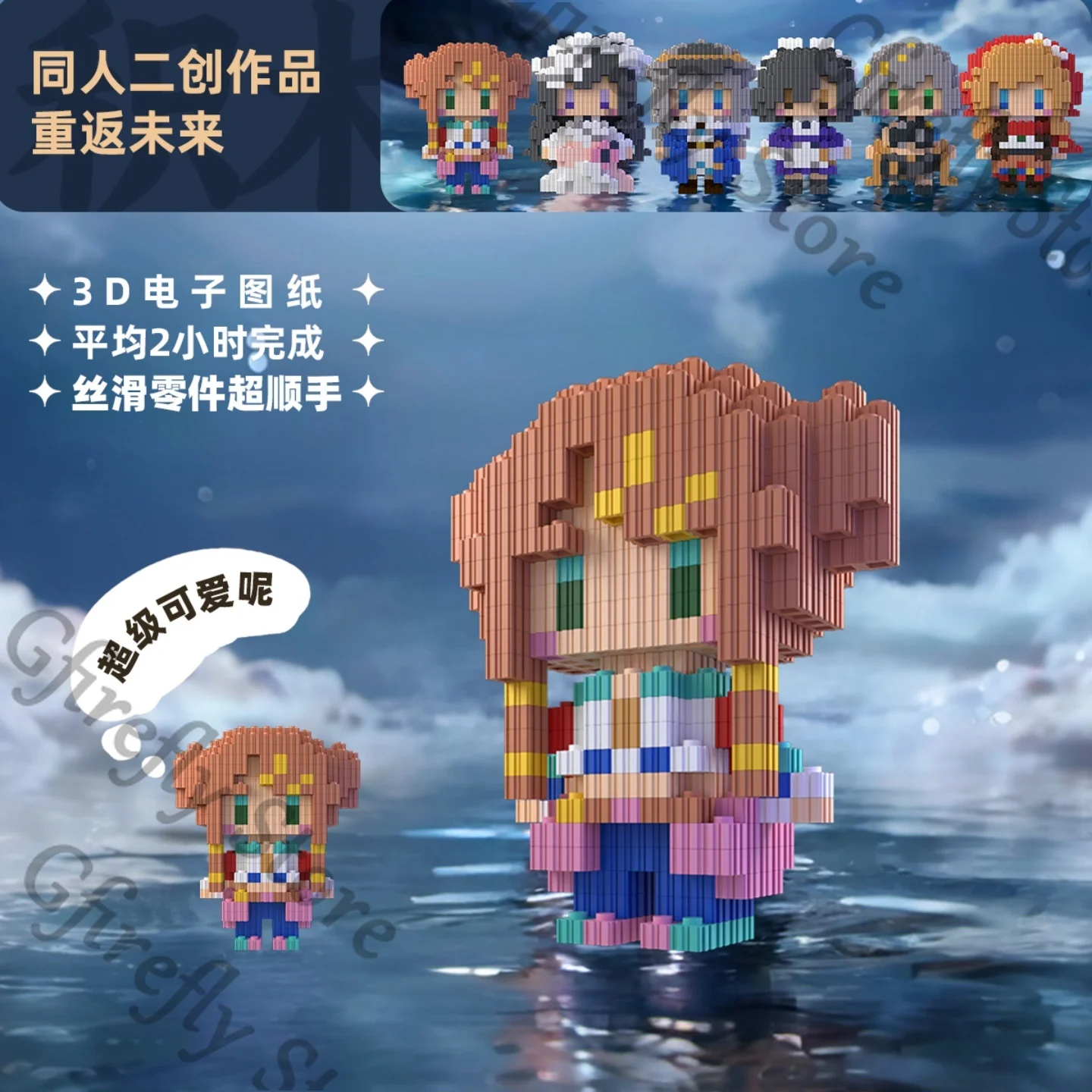 

Reverse:1999 Tuesday Assembly Figurine Models Marcus Isolde Mercuria Mascot Cosplay Gifts High Challenge Model Kit Ornaments