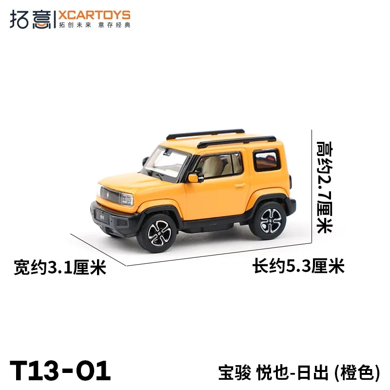 

** Скоро прибывает ** XCarToys 1:64 Baojun Yep оранжевая литая модель автомобиля