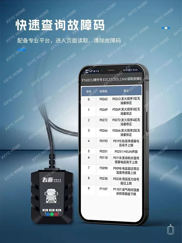 ZD-918 Card Youwei Diesel Vehicle Fault Detector Truck Fault Detector DPF Regeneration National VI