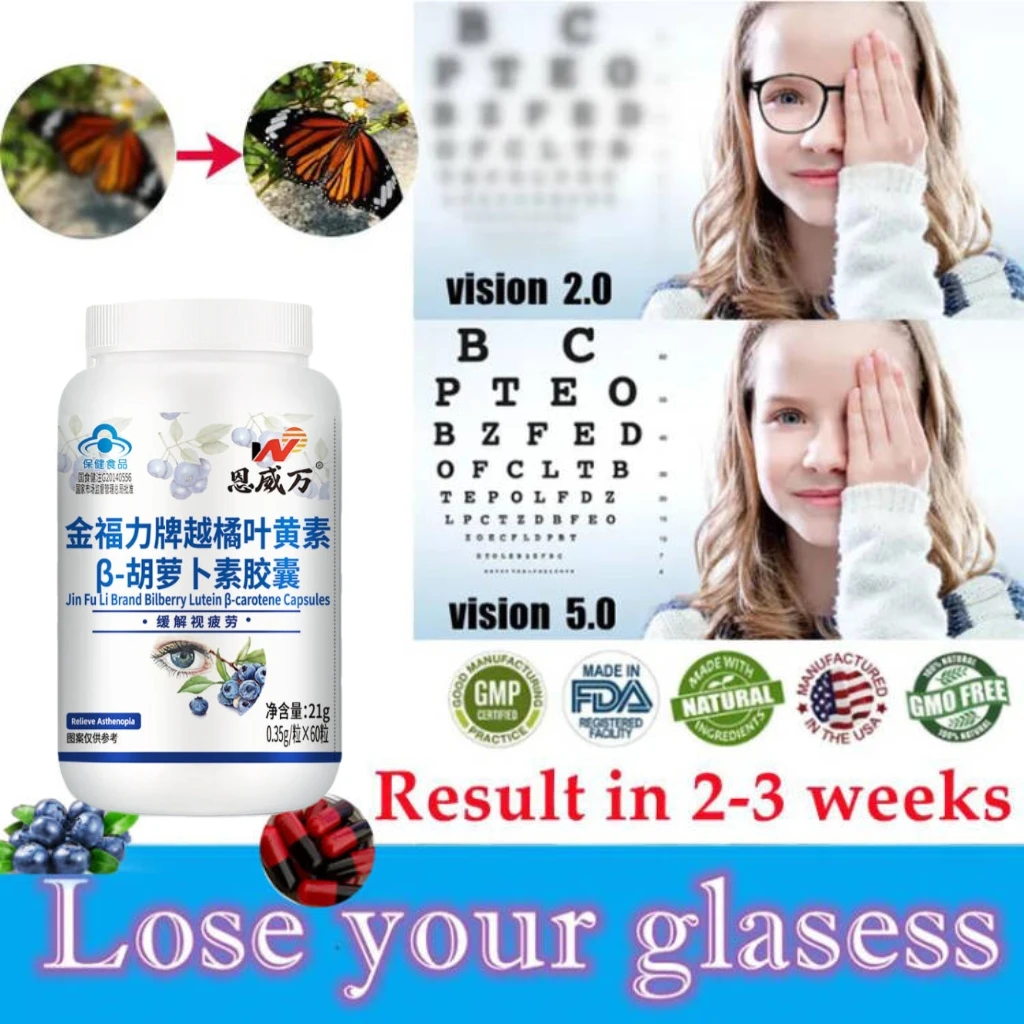 

Eye Vitamin & Mineral Supplement Protect Eyesight Prevent Myopia Relieve Eye Pressure Fatigue Dryness 60 Softgels