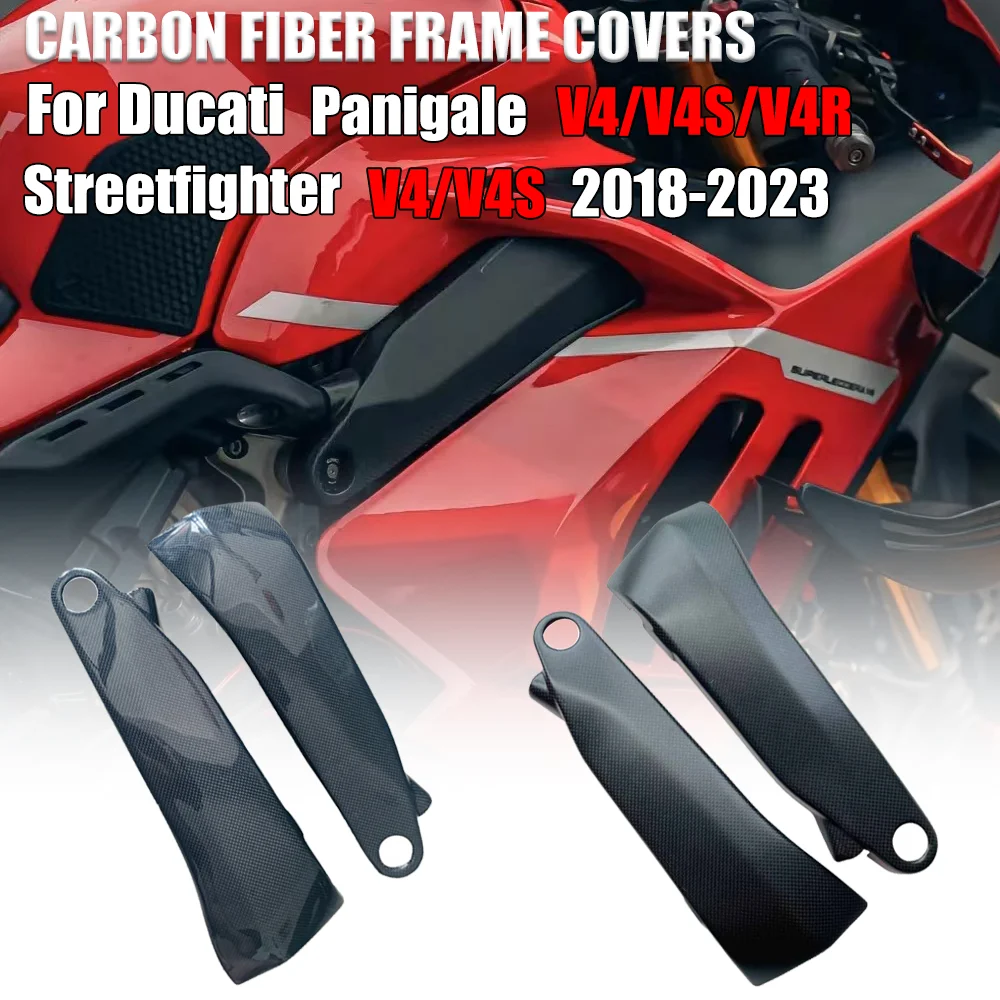 For DUCATI Panigale V4 V4S V4R Streetfighter V4/V4S 2018-2023 Carbon Fiber Motorcycle Accessories Side Panels Frame Covers