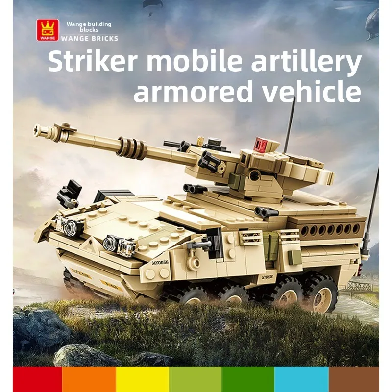 

Танк из мелких строительных блоков, мобильная артиллерия Stryker, бронемашина, зенитная машина, игрушка