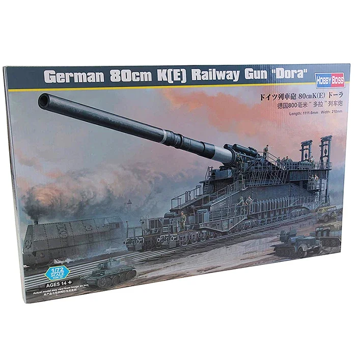 Hobbyboss 1/72 82911 Немецкий железнодорожный пистолет 