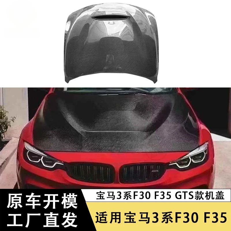 

SAAR Suitable for BMW 3 Series F30 F35 GTS Model Hood Carbon Fiber Engine Hood Modification Front Hood Surround Car Front Hood