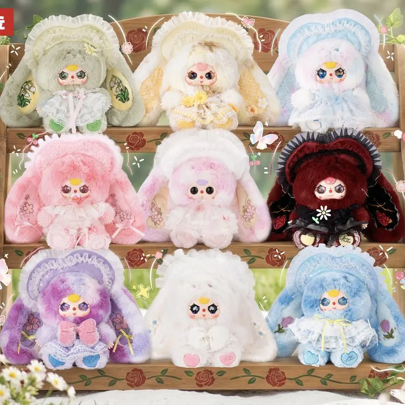 

Baby Three Flowers Bloom Towards The Sun Series 400% Plush Doll Blind Box Cute Stuffed Desktop Ornament Toy Surprise Gifts