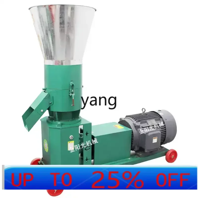 

LTT automatic 160 feed granulator chicken, duck, goose, cattle and sheep pet feed granulator