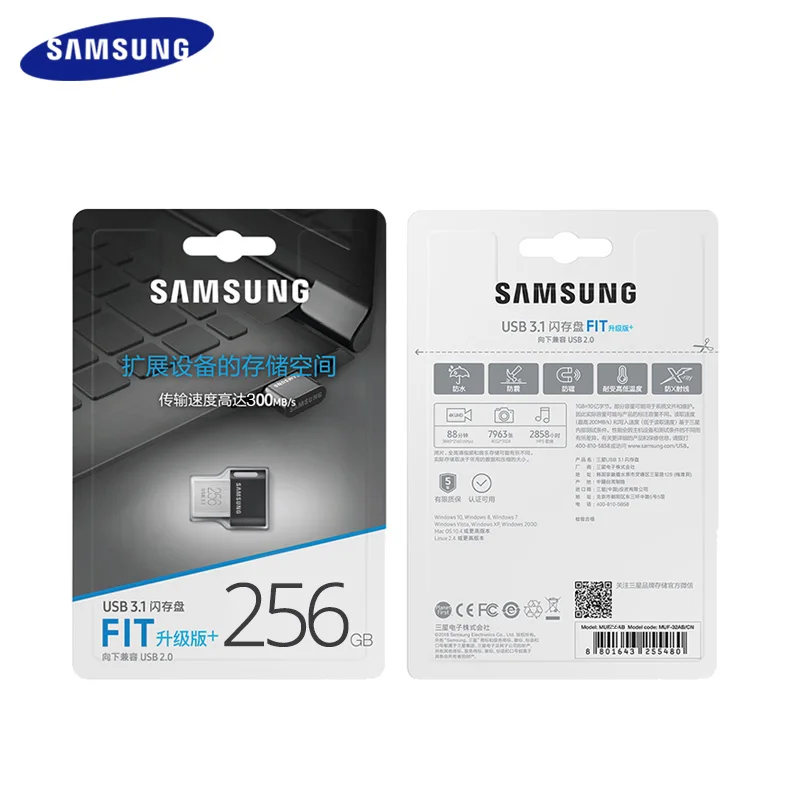 Imagem -05 - Samsung Fit Plus-usb 3.1 Flash Drive até 400 mb s 64gb 128gb 256gb 512gb Mini Disco u Memory Stick de Alta Capacidade