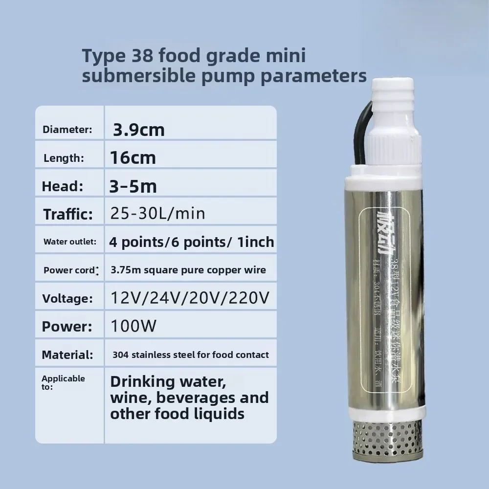 Durable Jidong 38 Food Grade 100W Lithium Battery Water Pump Durable Socket 20V Wine Pump 304 Stainless Steel Submersible Pump