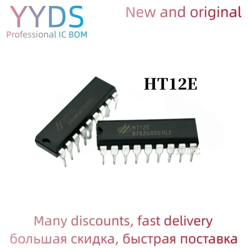 5PAIR 5PCS HT12D An… - image