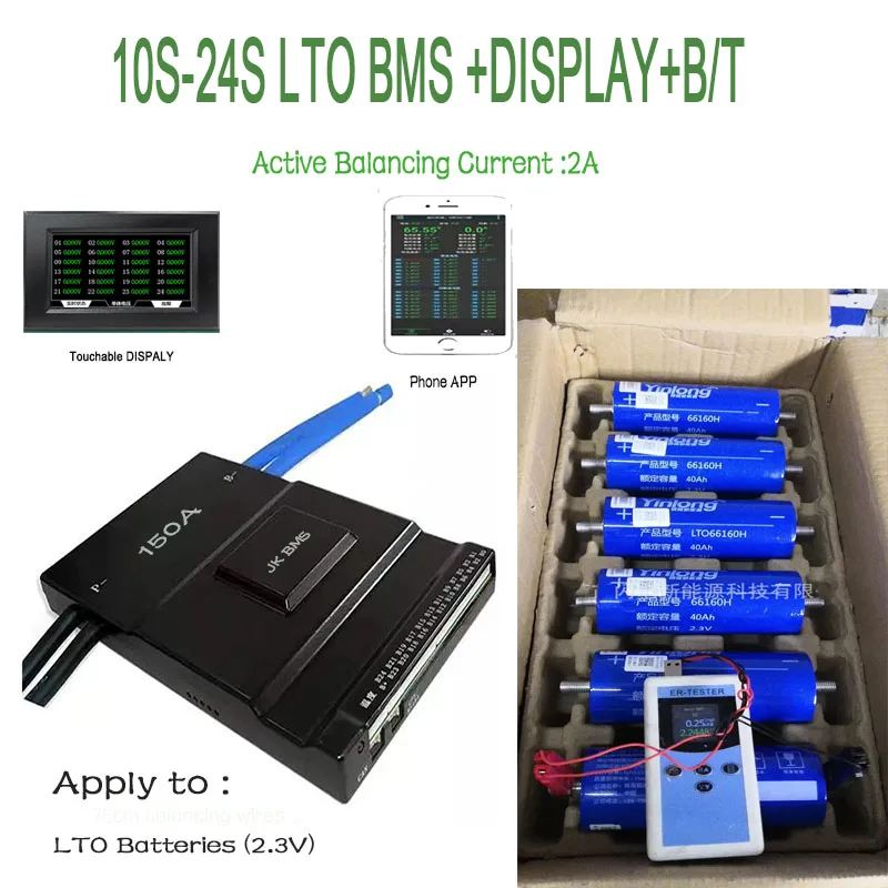 JK BMS LTO 2.3V 10S 11S 12S 24V 15S 16S 36V 20S 21S 22S 48V 24S 60V Active Balancing 2A บลูทูธ RS485 Discharge 150A Peak 300A