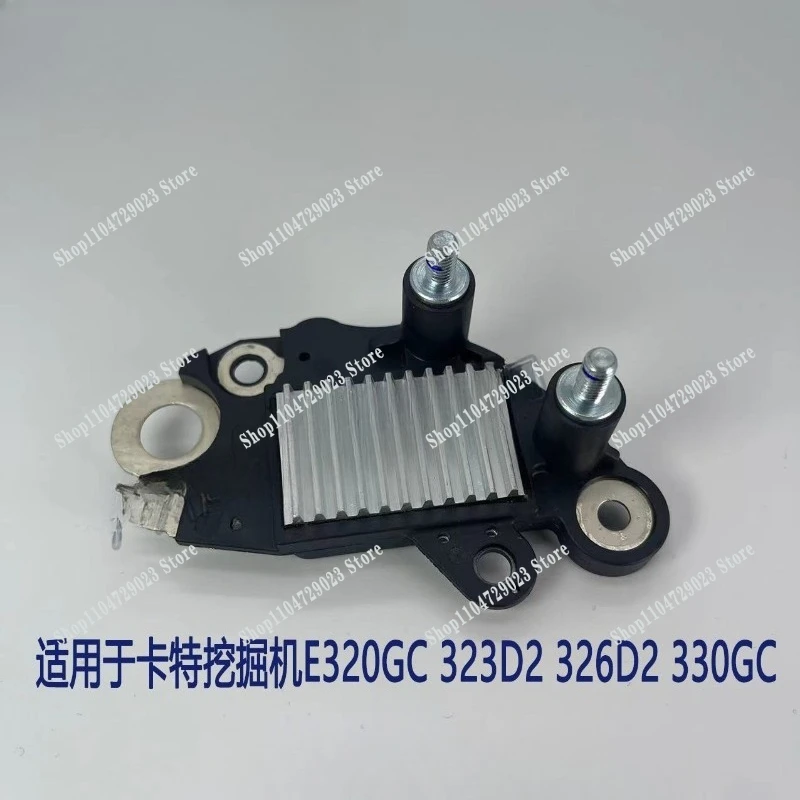 Suitable for excavator E320GC323D2326D2 330GC/C6.6/C7.1 generator regulator