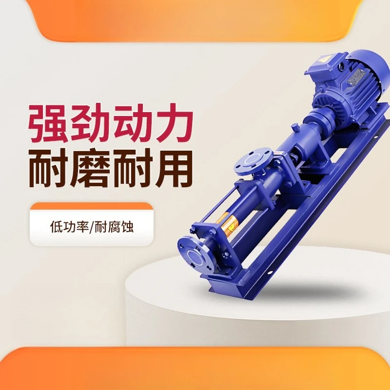YW-R02 stainless steel cast iron corrosion-resistant pressure filter sludge pump frequency conversion speed regulation
