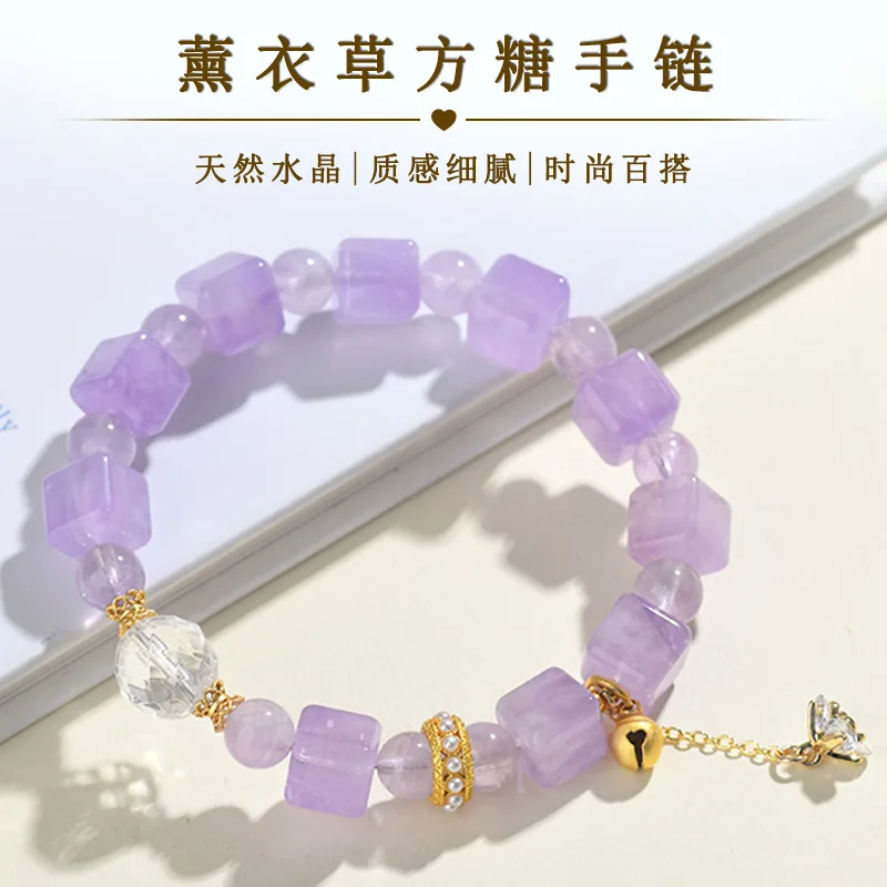 

Natural Lavender Amethyst Sugar Cube Fashion Niche Women'S Bracelet
