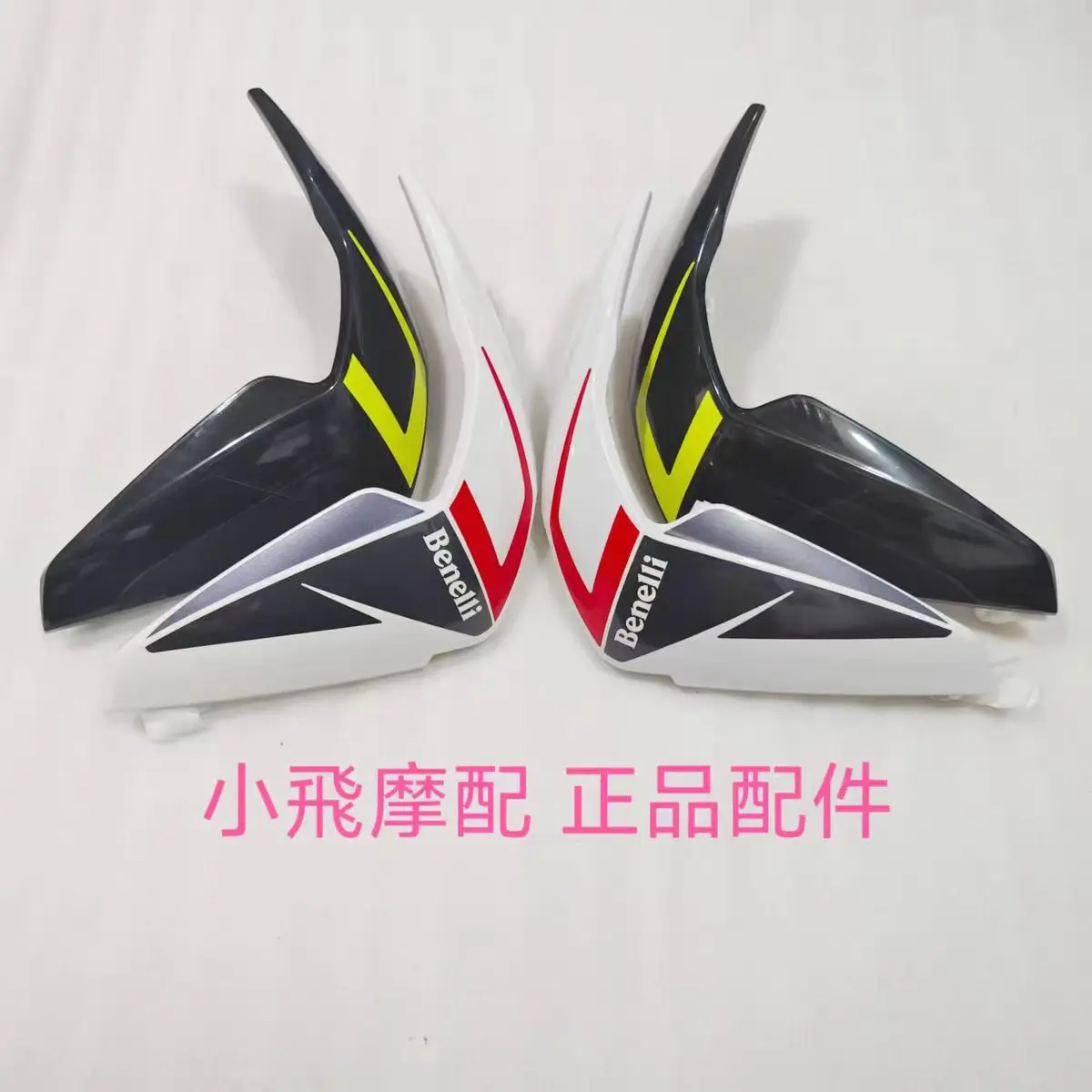 

New For Keeway RKF125 125RKF Benelli Rkf 125 Fuel Tank Front Guard Fuel Tank Lower Guard Decorative Plate Wing BJ150-31