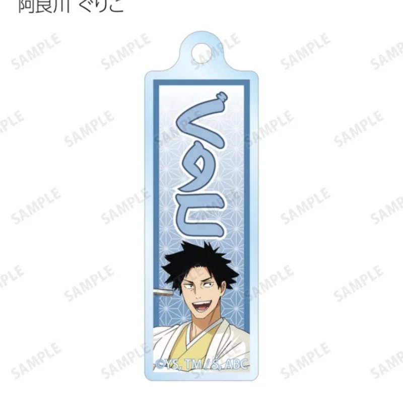 Acrylic Keychain Bag Pendant Anime Akane-banashi 6CM Kaisei Arakawa/Akane Ousaki/Karashi Nerimaya Cosplay Cell Phone Pendant
