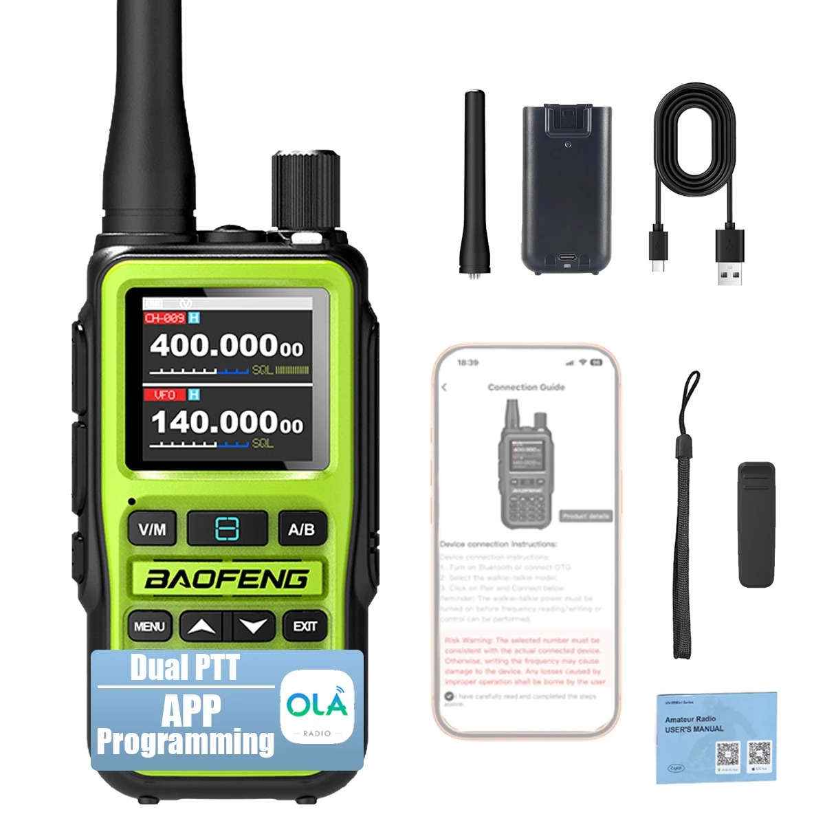 Baofeng UV-5R ミニ 5W トランシーバー (2 パック) | Bluetooth アプリ