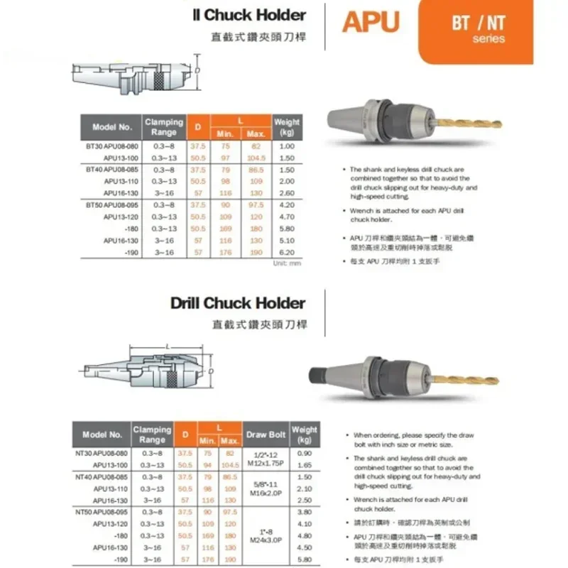 NT30 NT40 APU13 APU16 Tool Holder NT APU CNC Integrated Self-tightening Lathe Tools Holder Drill Chuck Collet M12 M16