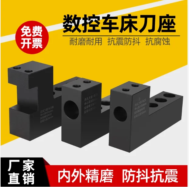 

CNC Machine L Type Tool Holder Lathe Clamping Tool Brand new original in stock 1PCS