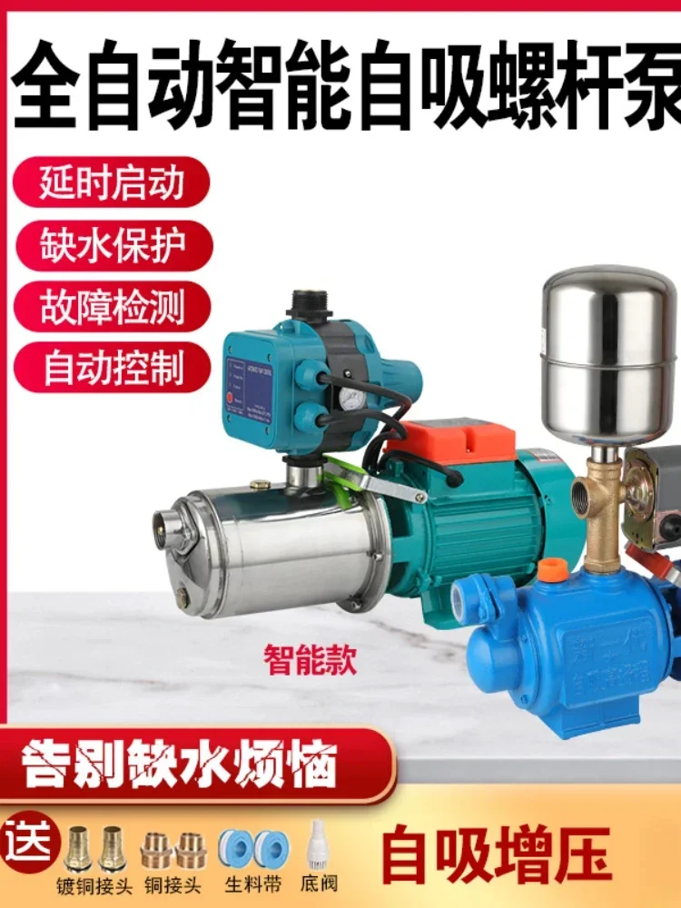 

Hot sales Automatic Household Booster Pump Stainless Steel Tap Water Booster Pump High Lift Well Pump