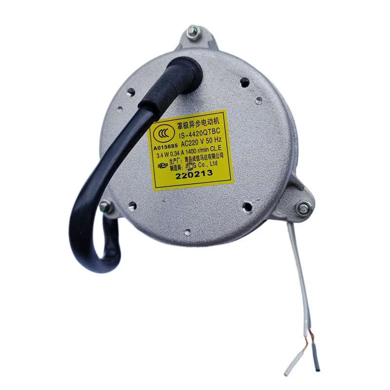Suitable for Shibei refrigerator accessories IS-4420QTBC condenser fan motor, Tebor freezer cooling fan