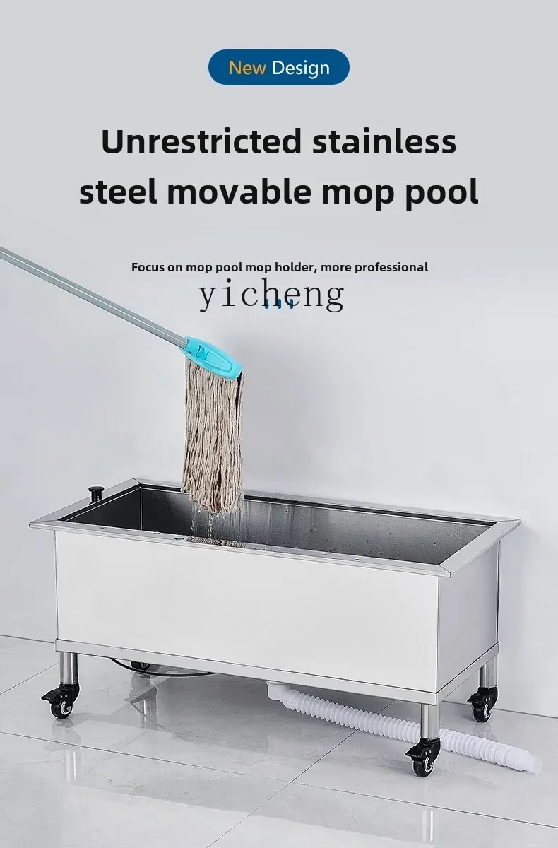Y1 Stainless steel mop pool Mobile land basin Extra large pool Floor mop pool
