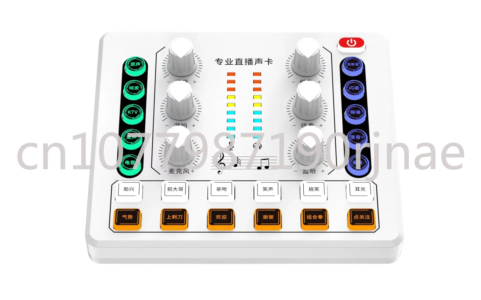 

English Sound Card Dedicated for Live Streaming, Various Musical Instruments Can Be Connected To Computers and Phones