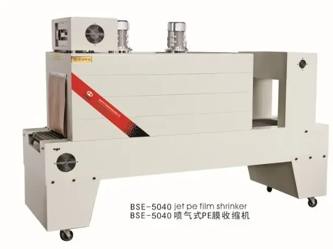 Ruwang Packaging BS…