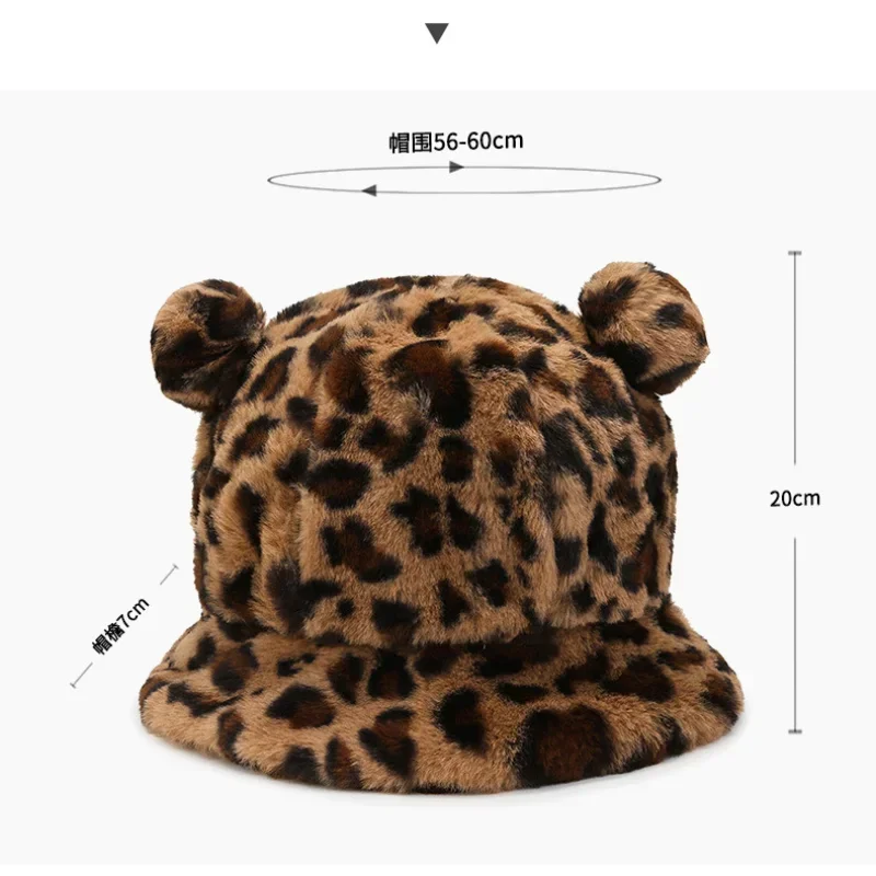 Cute Autumn Winter Leopard Fur Bucket Hat Bear Ear Ball Plush Fisherman Hat Soft Warm Thick Basin Hat Sun Protection Bucket Hats