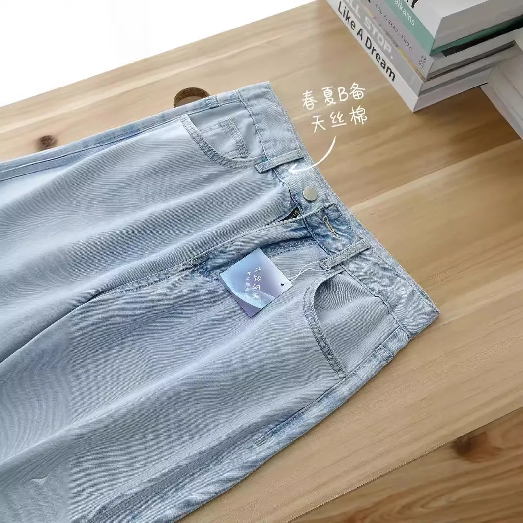 여성용 청바지 풀 렝스 하이 웨이스트 진 데님 바지 솔리드 워시드 디스트레스드 루즈 핏 지퍼 플라이 포켓 여름 빈티지