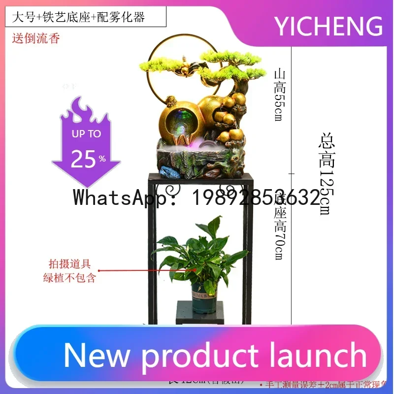 B-1    feng shui wheel lucky gourd rockery waterscape flowing water ornament circulating water office decoration