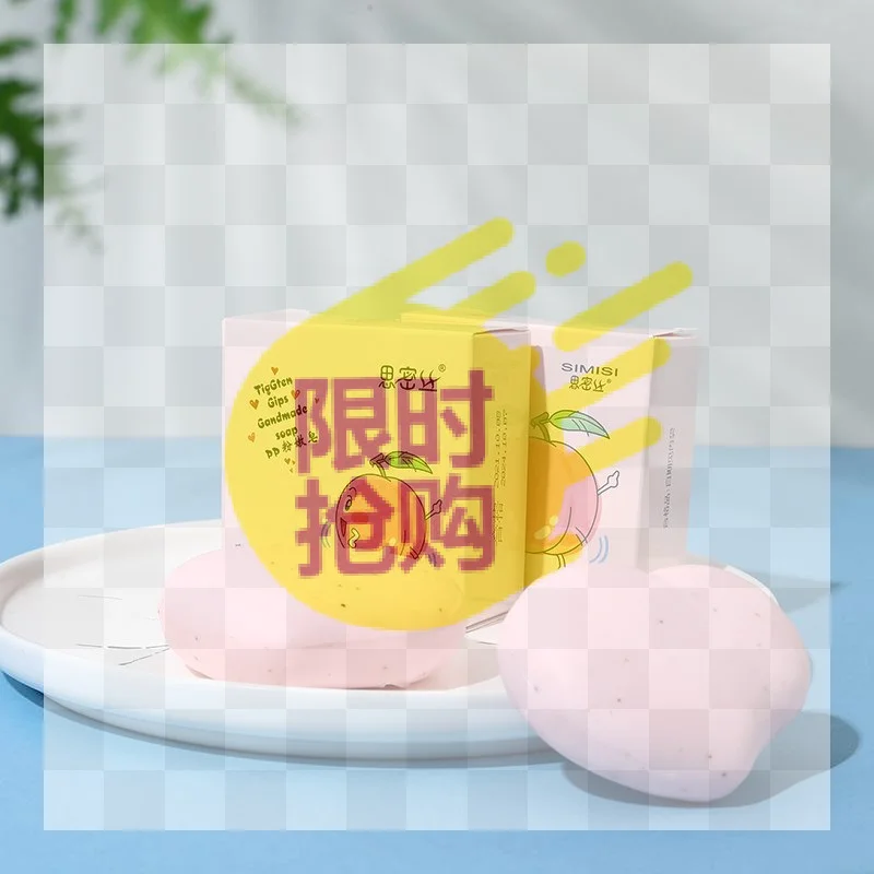 Peach PP Soap Bar, Deep Cleansing Oil Control Face & Body Soap,Gentle Purifying Handmade Soap For Smooth Soft Skin,Daily Bathing