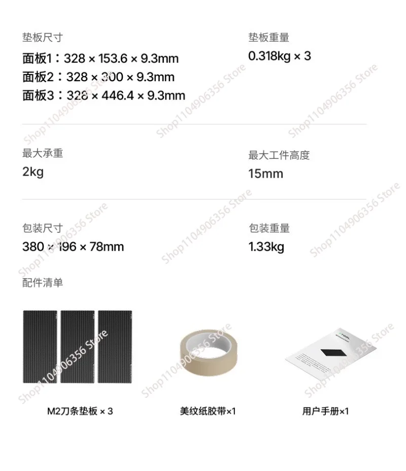 Knife Strip Board for  M2 Laser Engraver, Replacement Accessory for Laser Cutting Machine view 6