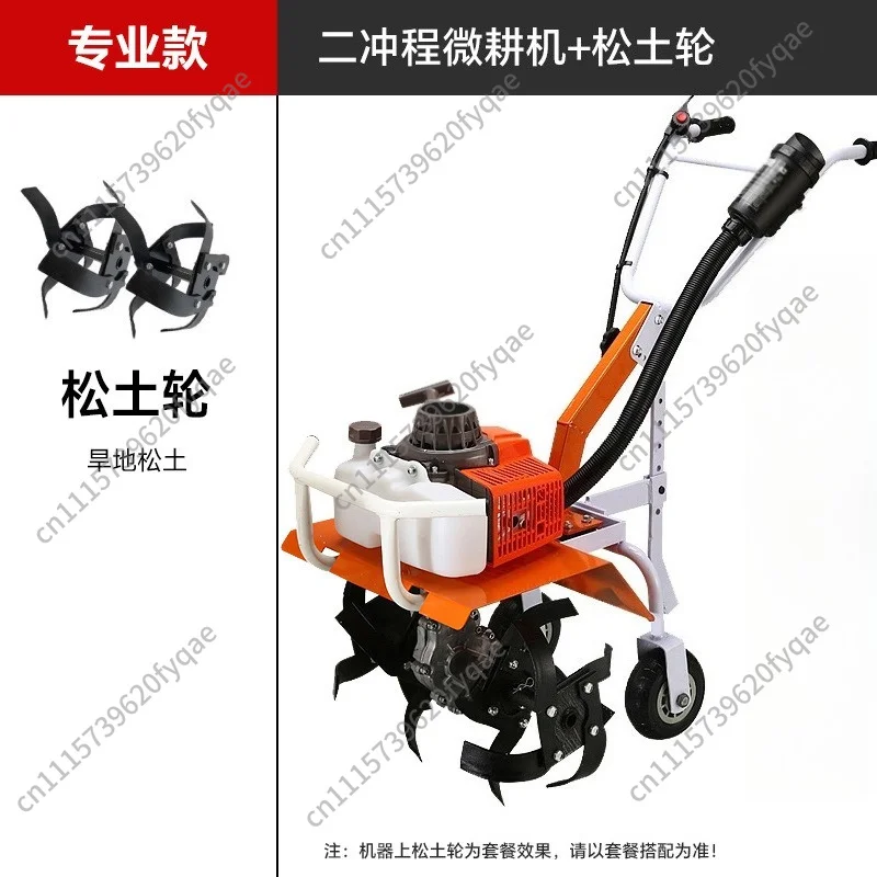 Multifunctional Mini Power Tiller Small Agricultural Cultivator Hard Soil Plowing Weeding Rotary Tiller for Farm Use