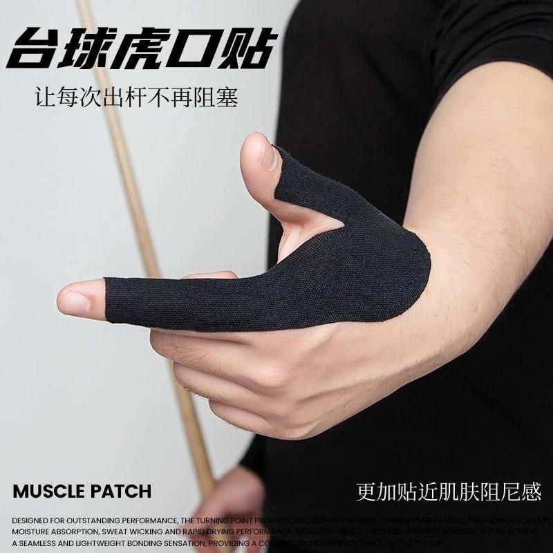 Billiard Gloves Silky Seamless Fit Sweat Absorption Smooth Breathable Smooth Tiger Mouth Sticker