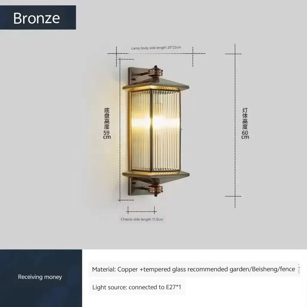 Changhong glass all copper outdoor wall lamp, waterproof wall lamp, courtyard corridor lamp, outdoor villa gate side wall lamps