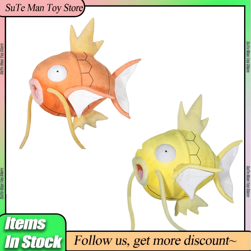 

50cm Cute PokéMon Shiny Magikarp Soft Stuffed Anime Plush Pillow Doll Trendy Ornament Decoration Toy Girl Birthday Xmas Gift
