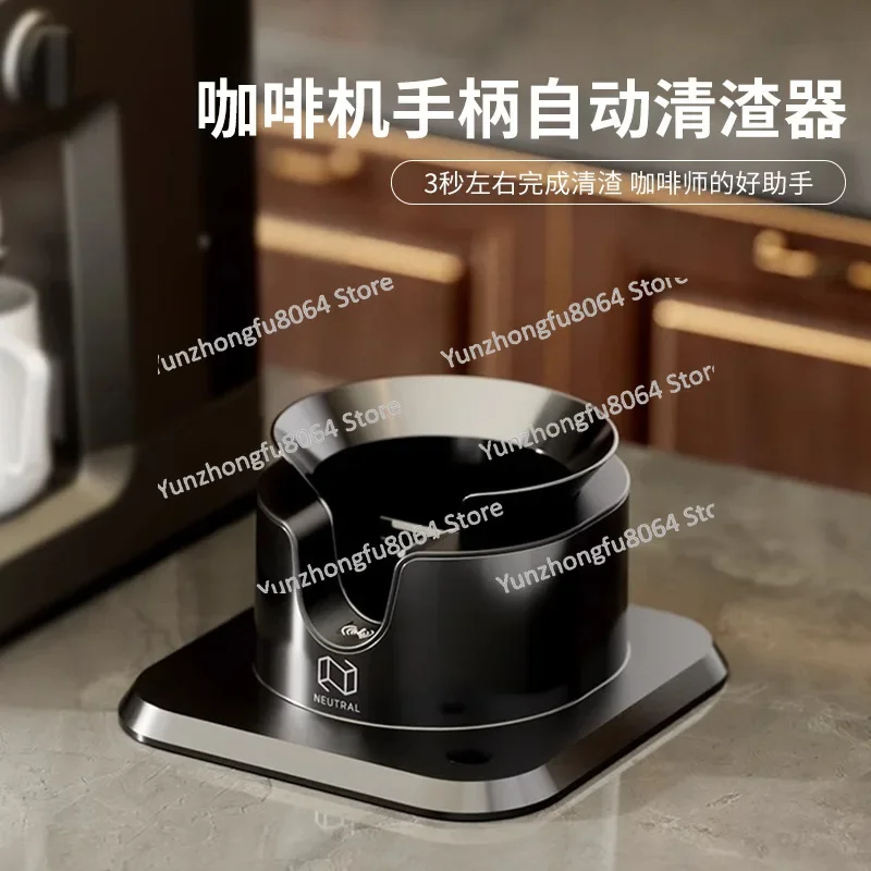 Suitable for 220V Electric Fully Automatic Espresso Machine Handle, Coffee Floor Cleaning Machine with Brush, Acrylic Box