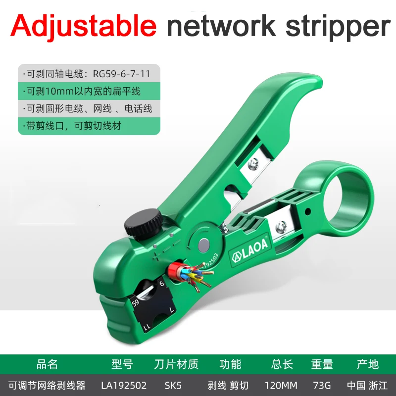 LAOA Multifunctional Coaxial Wire Stripper RG6/7/11/59, Adjustable Stripping Cable, Network Cable, Telephone Line