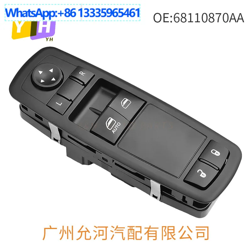 

68110870AA 68110870AB Трансграничная горячая распродажа, подходит для оконного переключателя Dodge Caravan 12-16