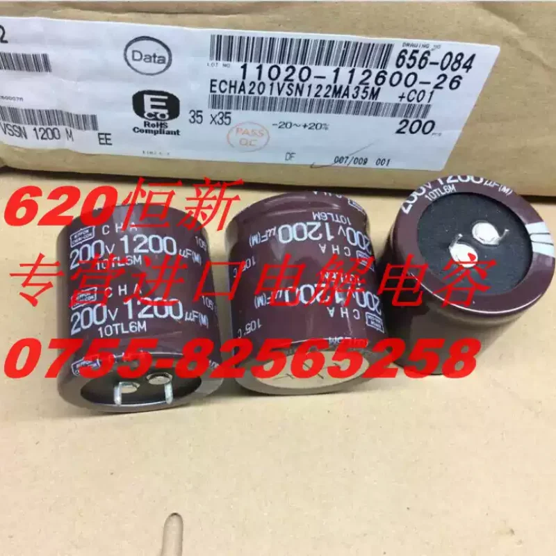 3-10pcs 200V1200UF Nippon Chemical Black Diamond Capacitor 1200UF 200V 35X35 CHA 105 degrees
