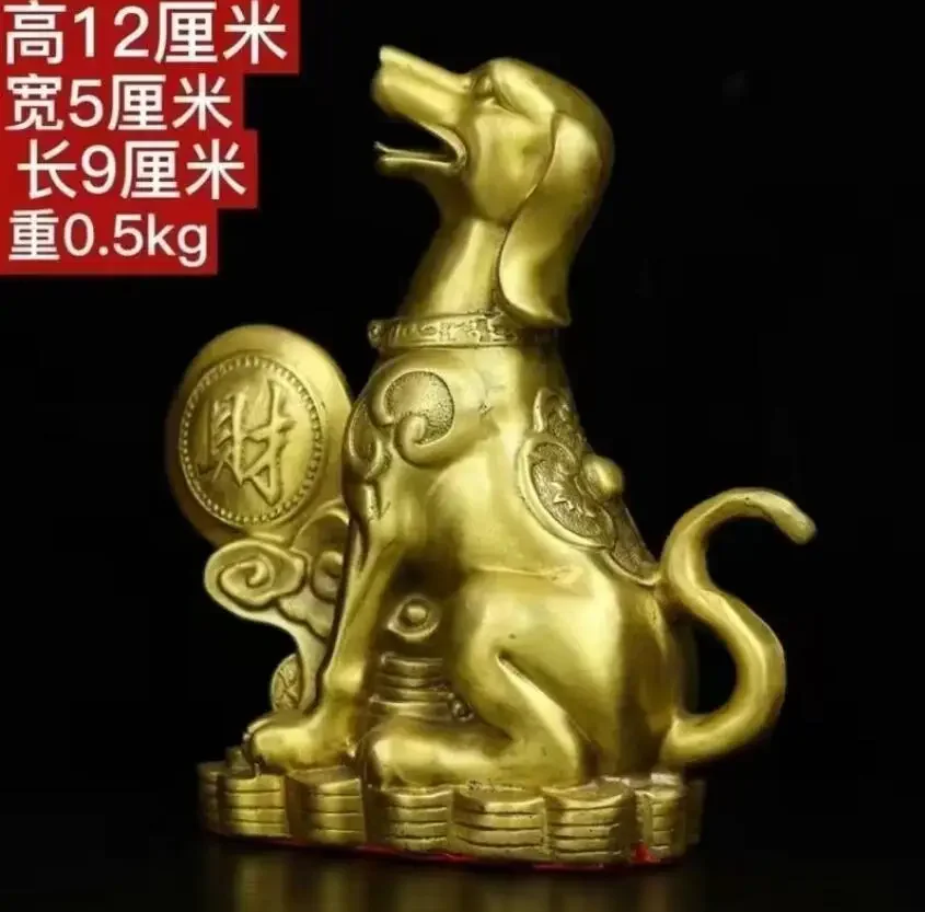 Pure brass dog ornament for repairing northwest corner, sitting on the ground, making money, dog home, living room, guard dog,