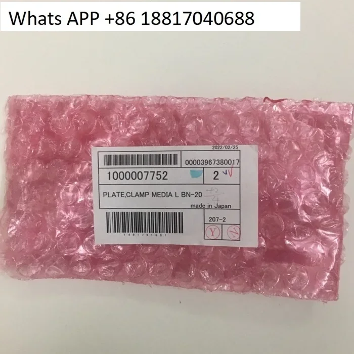 BN20 Plate CLAMP MEDIA 1000007752 1000007753